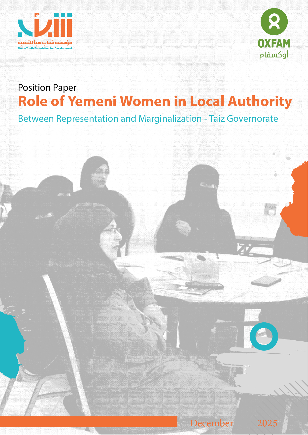 Role of Women in Local Authority