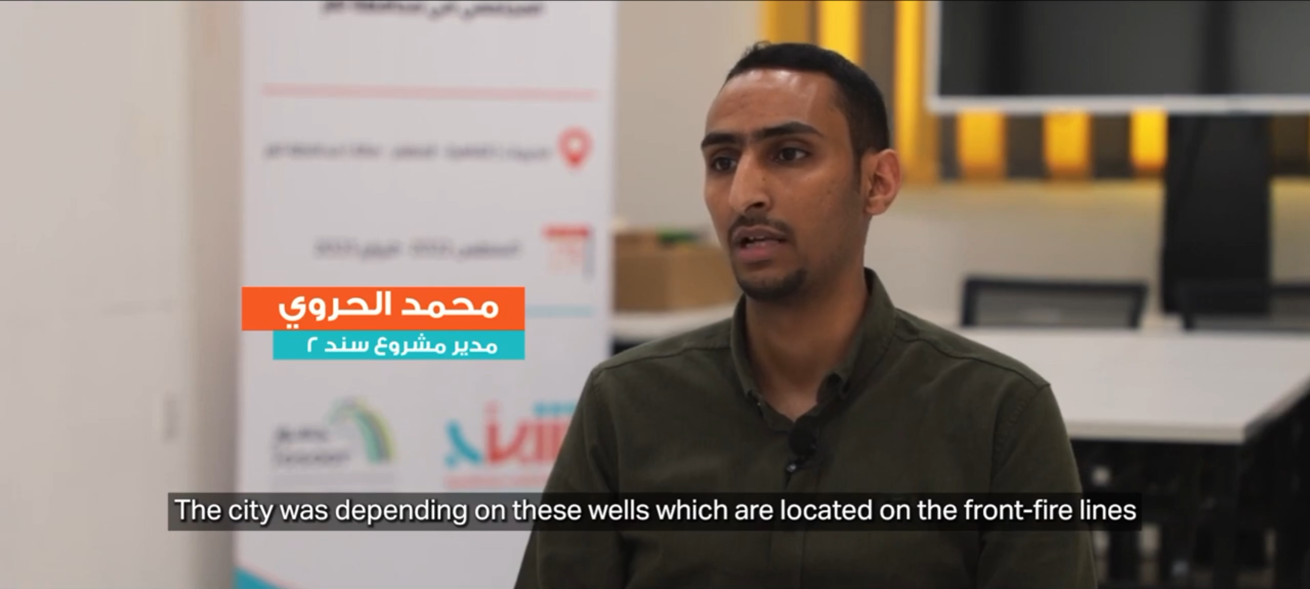 The problem of water shortage and drought in the city of Taiz