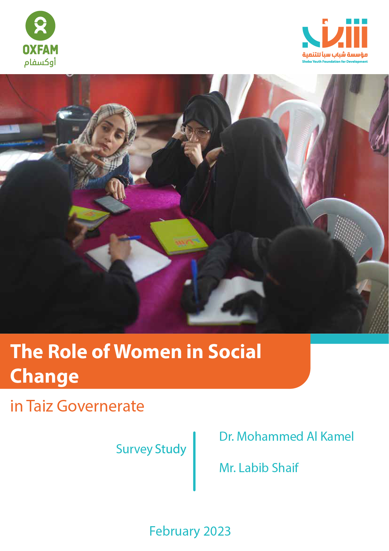 The Role of Women in Social Change