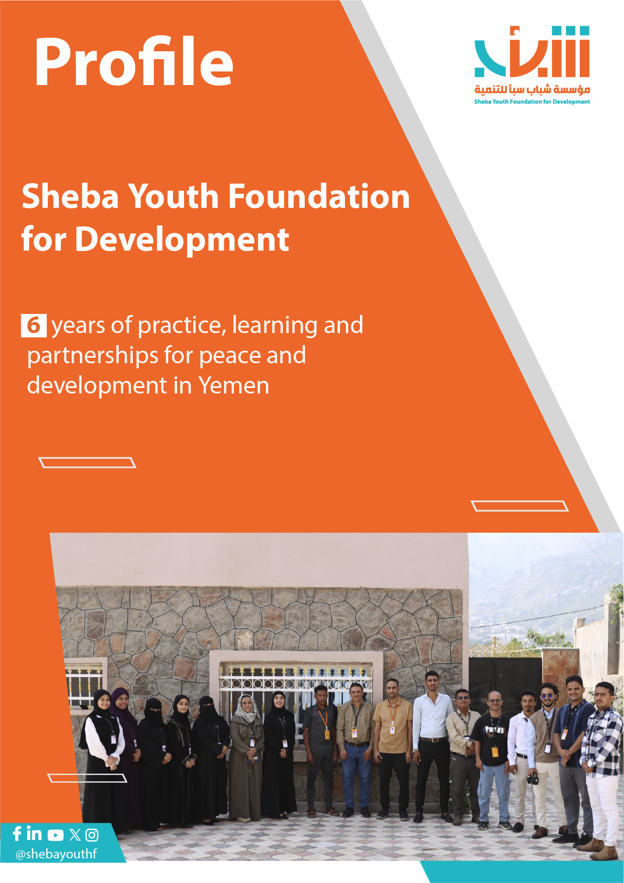 Sheba Youth Foundation Profile